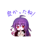 吉野紫月のラブリーデイズ（個別スタンプ：33）