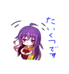 吉野紫月のラブリーデイズ（個別スタンプ：37）