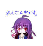 吉野紫月のラブリーデイズ（個別スタンプ：39）