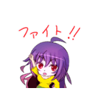 吉野紫月のラブリーデイズ（個別スタンプ：40）
