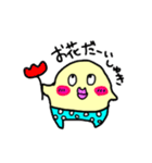 きぃたんのぱんつ（個別スタンプ：1）