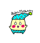きぃたんのぱんつ（個別スタンプ：2）