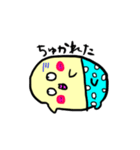 きぃたんのぱんつ（個別スタンプ：3）