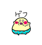 きぃたんのぱんつ（個別スタンプ：5）