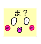 きぃたんのぱんつ（個別スタンプ：7）