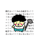 きぃたんのぱんつ（個別スタンプ：8）