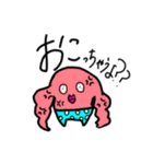 きぃたんのぱんつ（個別スタンプ：9）