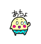 きぃたんのぱんつ（個別スタンプ：10）