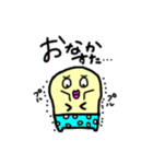 きぃたんのぱんつ（個別スタンプ：12）