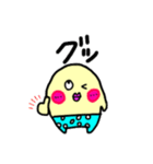 きぃたんのぱんつ（個別スタンプ：15）