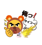 キャラクターアクション (修正版)（個別スタンプ：5）