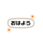 あいさつ文、日常会話、（個別スタンプ：11）