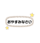 あいさつ文、日常会話、（個別スタンプ：12）