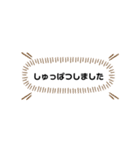 あいさつ文、日常会話、（個別スタンプ：18）