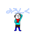あっほぅ君 1（個別スタンプ：1）