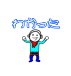 あっほぅ君 1（個別スタンプ：6）