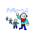 あっほぅ君 1（個別スタンプ：8）