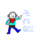 あっほぅ君 1（個別スタンプ：9）
