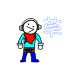 あっほぅ君 1（個別スタンプ：10）