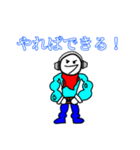 あっほぅ君 1（個別スタンプ：11）