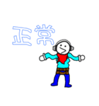 あっほぅ君 1（個別スタンプ：13）