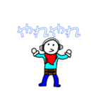 あっほぅ君 1（個別スタンプ：16）