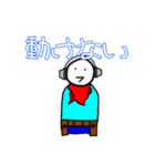 あっほぅ君 1（個別スタンプ：18）