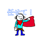 あっほぅ君 1（個別スタンプ：20）