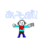 あっほぅ君 1（個別スタンプ：21）