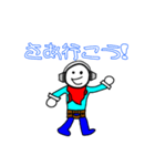 あっほぅ君 1（個別スタンプ：23）