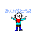 あっほぅ君 1（個別スタンプ：24）