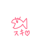 うおスタンプ（個別スタンプ：2）