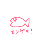うおスタンプ（個別スタンプ：30）