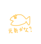 うおスタンプ（個別スタンプ：33）