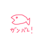 うおスタンプ（個別スタンプ：37）