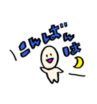 ゆるい人間くんの日常（個別スタンプ：5）