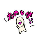ゆるい人間くんの日常（個別スタンプ：7）