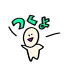 ゆるい人間くんの日常（個別スタンプ：10）