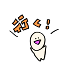 ゆるい人間くんの日常（個別スタンプ：11）