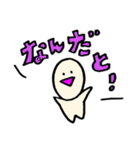 ゆるい人間くんの日常（個別スタンプ：14）