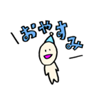 ゆるい人間くんの日常（個別スタンプ：16）