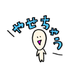 ゆるい人間くんの日常（個別スタンプ：23）
