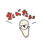 ゆるい人間くんの日常（個別スタンプ：24）