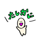 ゆるい人間くんの日常（個別スタンプ：27）
