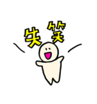 ゆるい人間くんの日常（個別スタンプ：28）