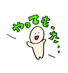 ゆるい人間くんの日常（個別スタンプ：29）