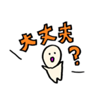 ゆるい人間くんの日常（個別スタンプ：34）