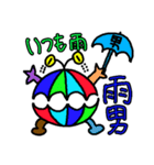 変な生物（日常会話）2（個別スタンプ：1）