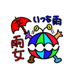 変な生物（日常会話）2（個別スタンプ：2）