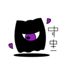 Caaaat.（個別スタンプ：14）